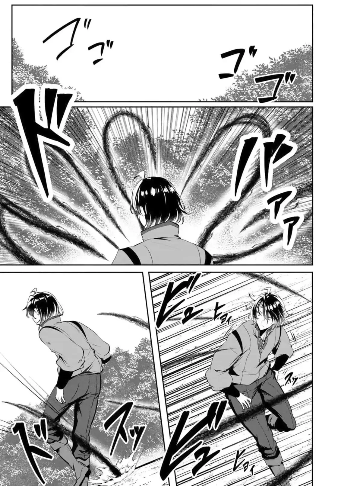 Chapter 7 - halaman 18