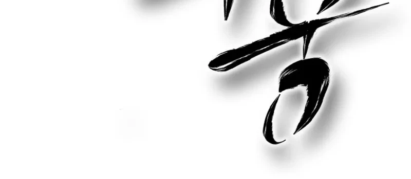 Chapter 12 - halaman 101