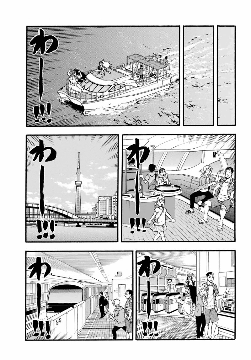 Chapter 11 - halaman 30