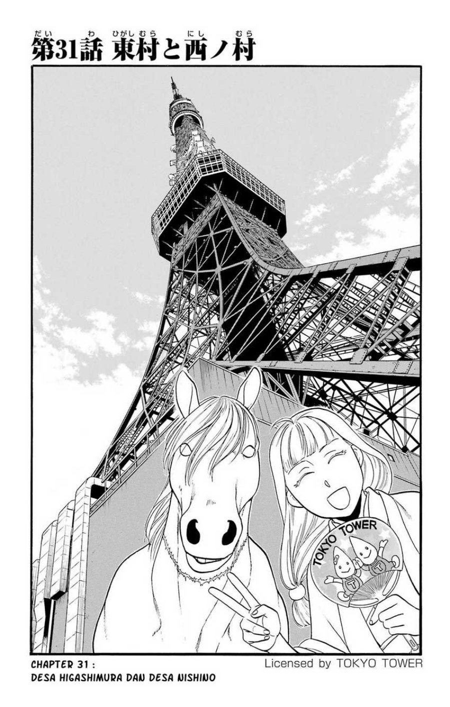 Chapter 31 - halaman 2