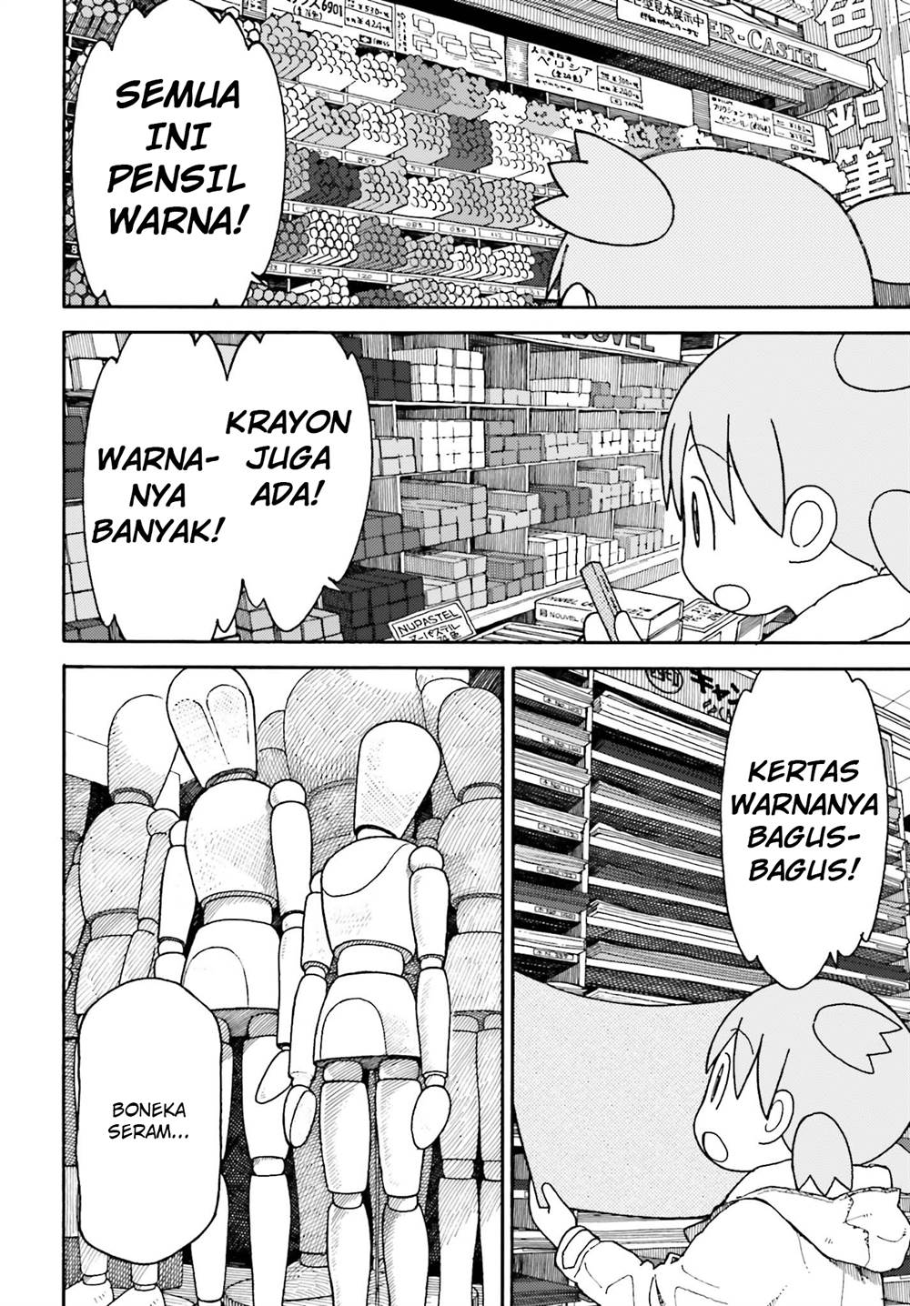 Chapter 102 - halaman 15