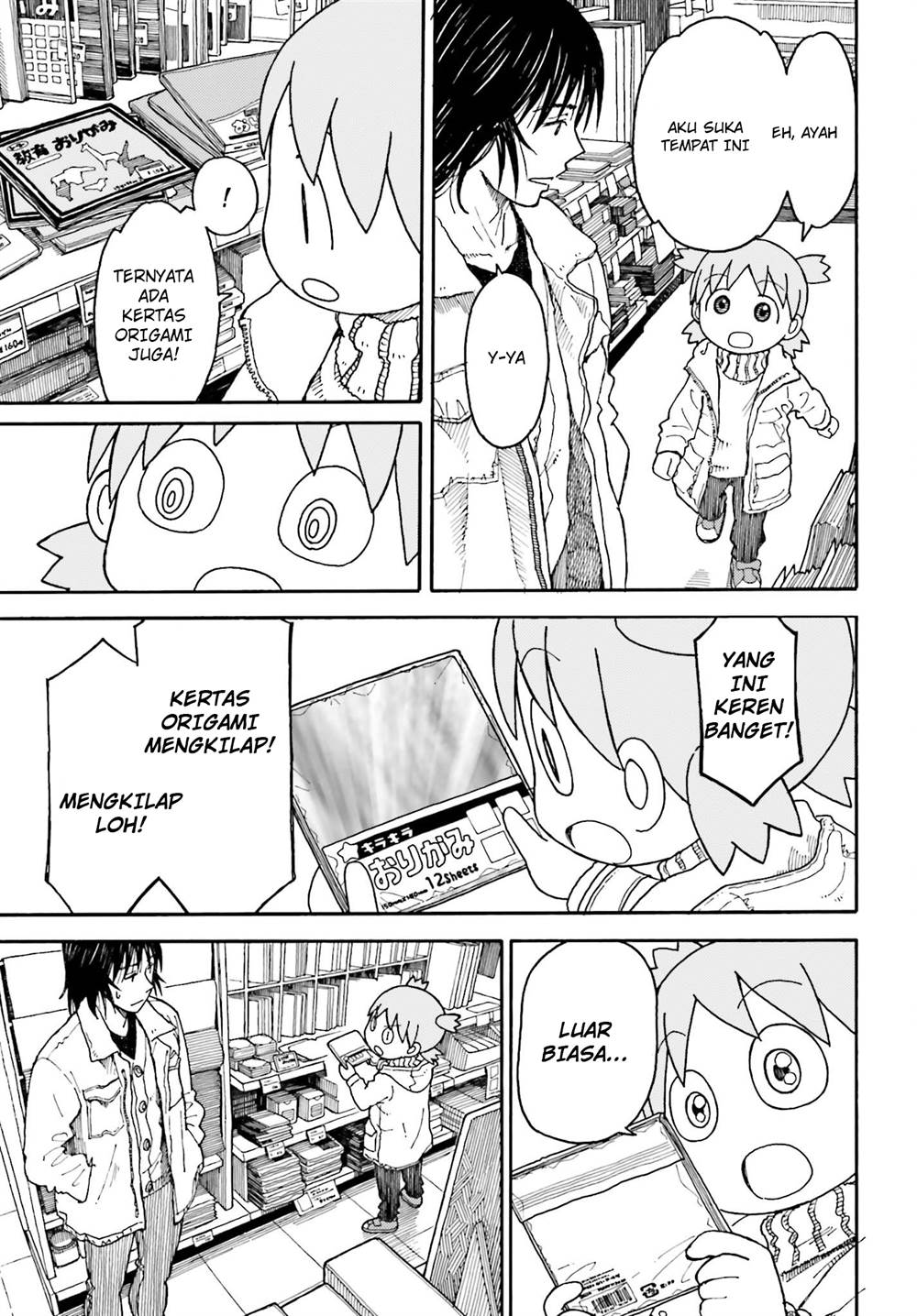 Chapter 102 - halaman 16