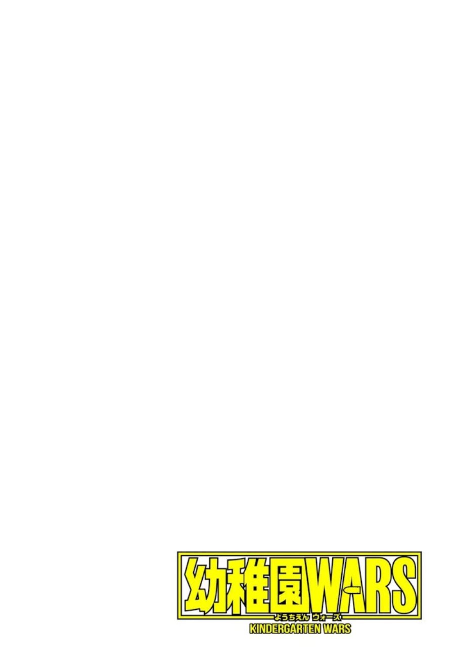 Chapter 17 - halaman 6