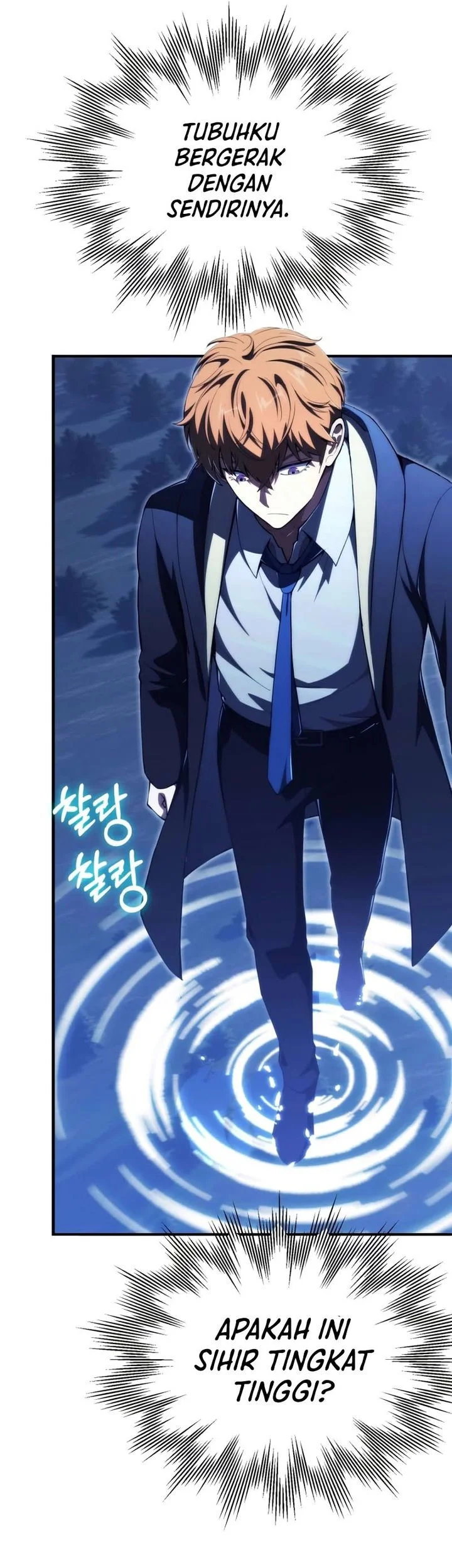 Chapter 117 - halaman 17