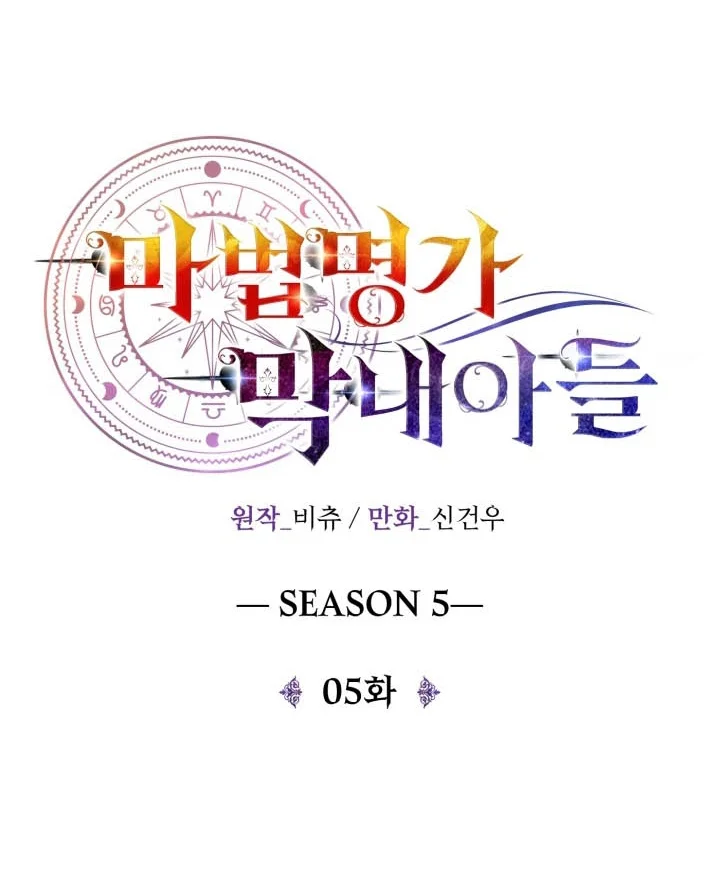 Chapter 128 - halaman 27