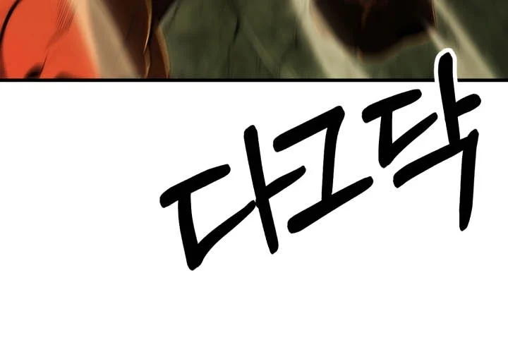 Chapter 128 - halaman 84