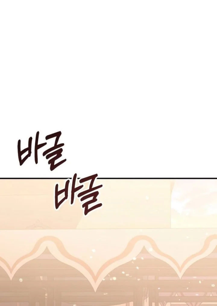 Chapter 29 - halaman 68