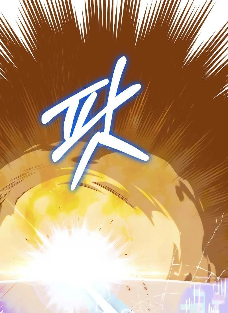 Chapter 51 - halaman 55