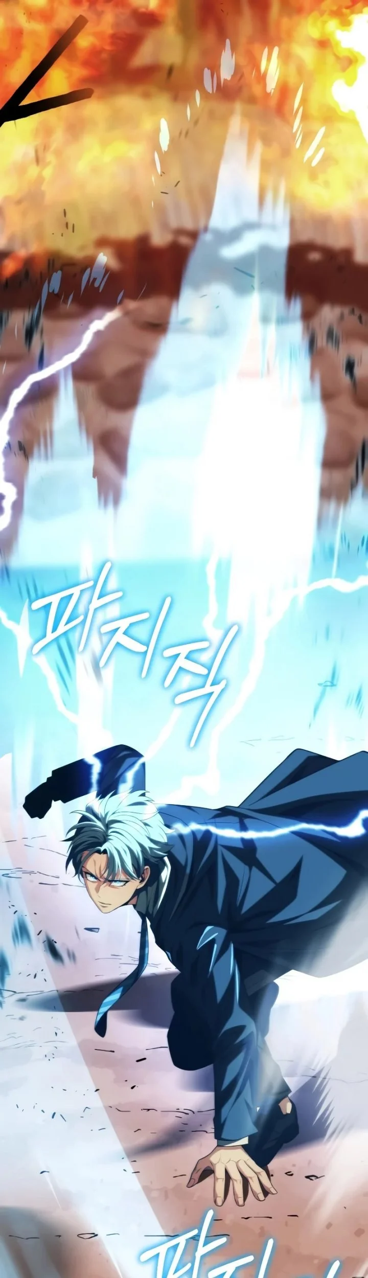 Chapter 58 - halaman 81