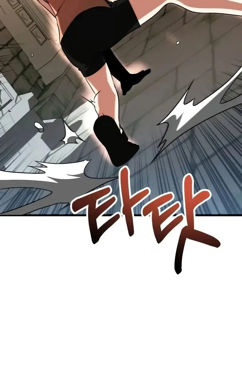 Chapter 83 - halaman 21