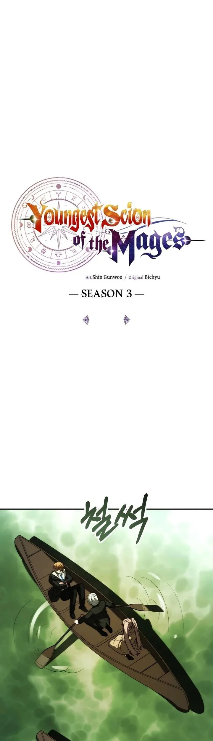 Chapter 84 - halaman 16