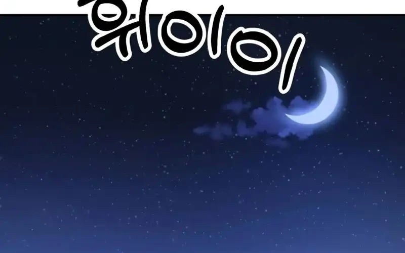 Chapter 92 - halaman 69
