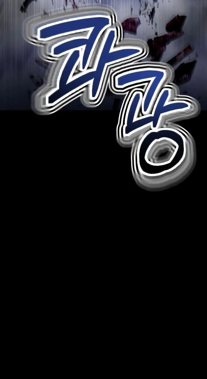 Chapter 99 - halaman 20