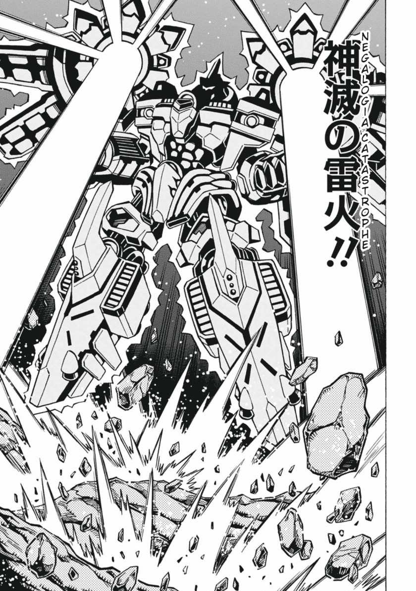 Chapter 52 - halaman 23