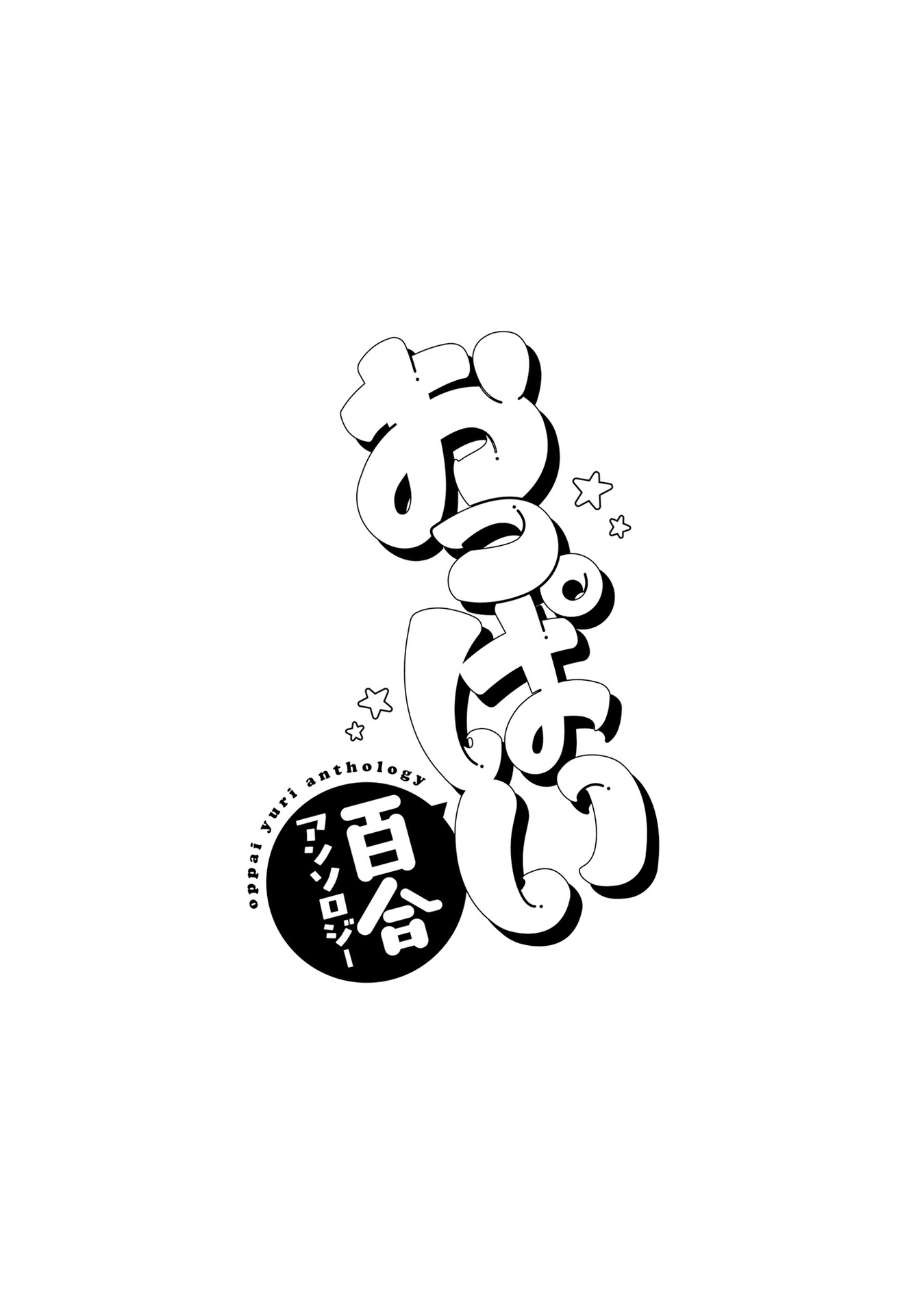Chapter 12 - halaman 21