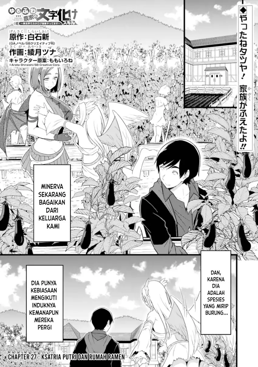 Chapter 26.2 - halaman 3