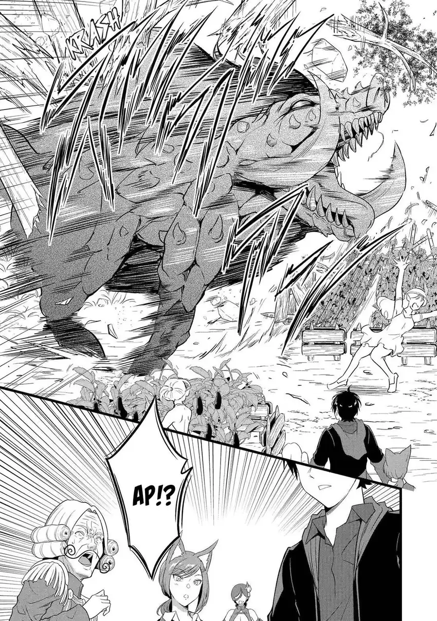 Chapter 28 - halaman 17