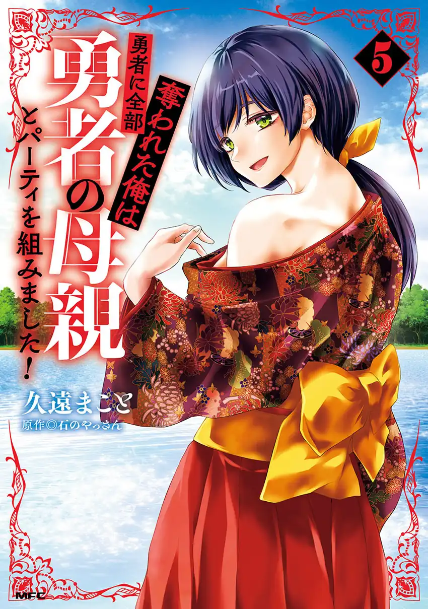 Chapter 28 - halaman 2