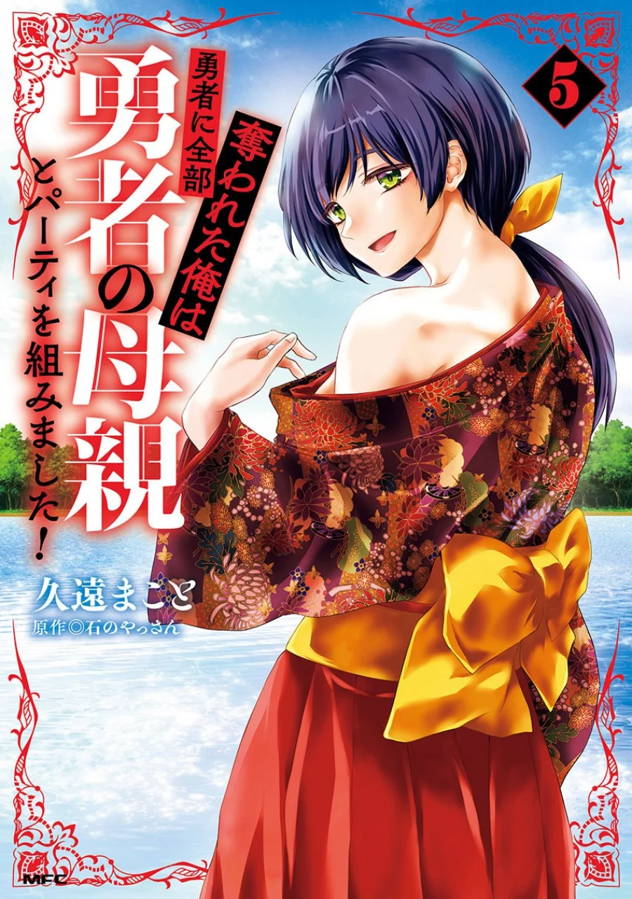 Chapter 29 - halaman 2