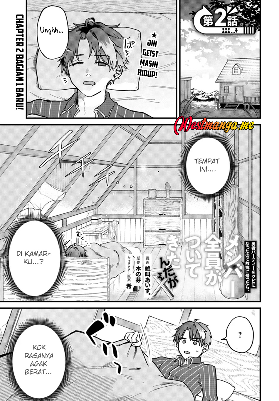 Chapter 2.1 - halaman 3