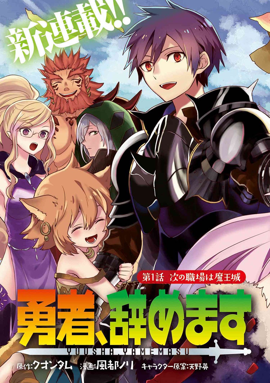 Chapter 1 - halaman 4