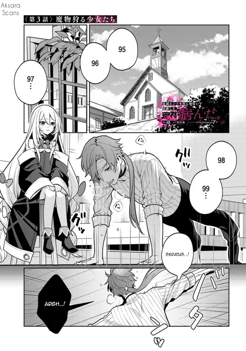 Chapter 3.1 - halaman 2