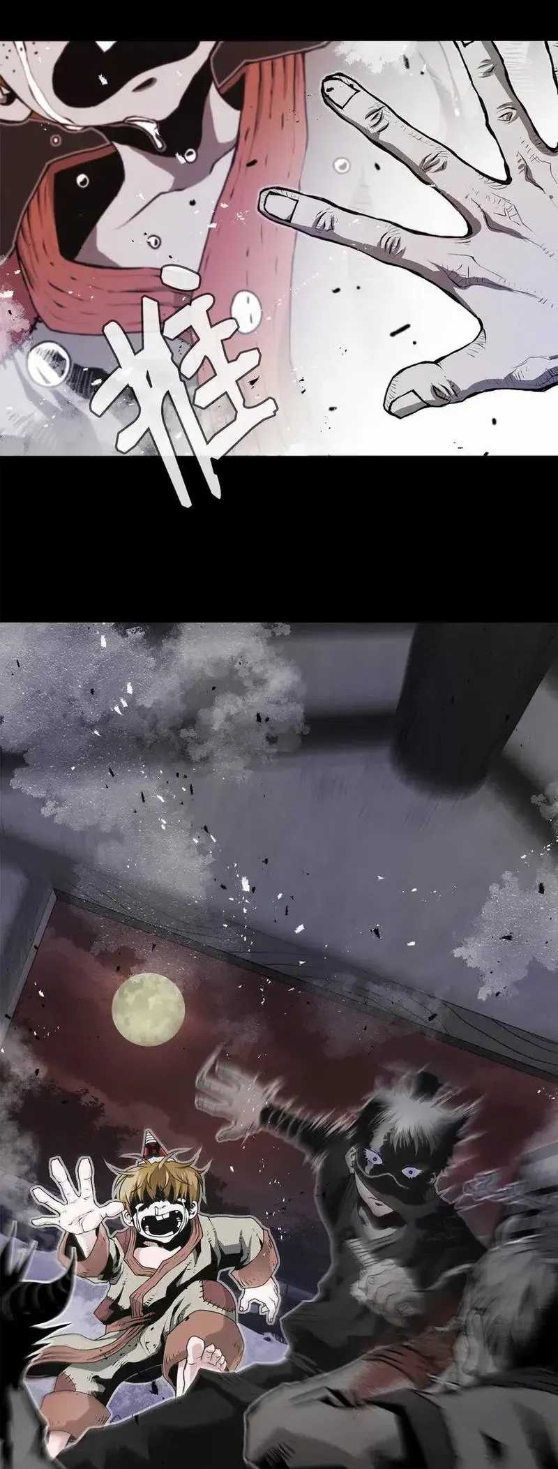 Chapter 26 - halaman 51