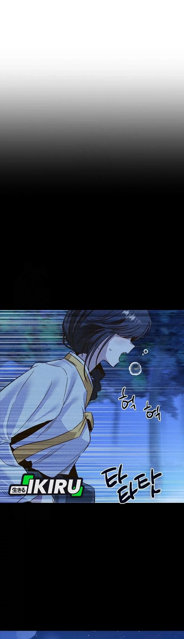 Chapter 18 - halaman 84