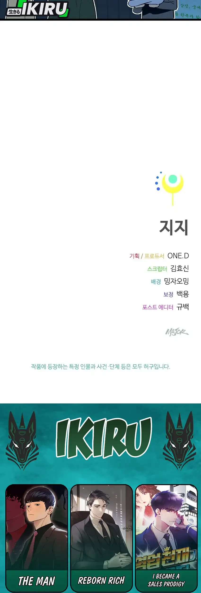 Chapter 22 - halaman 106