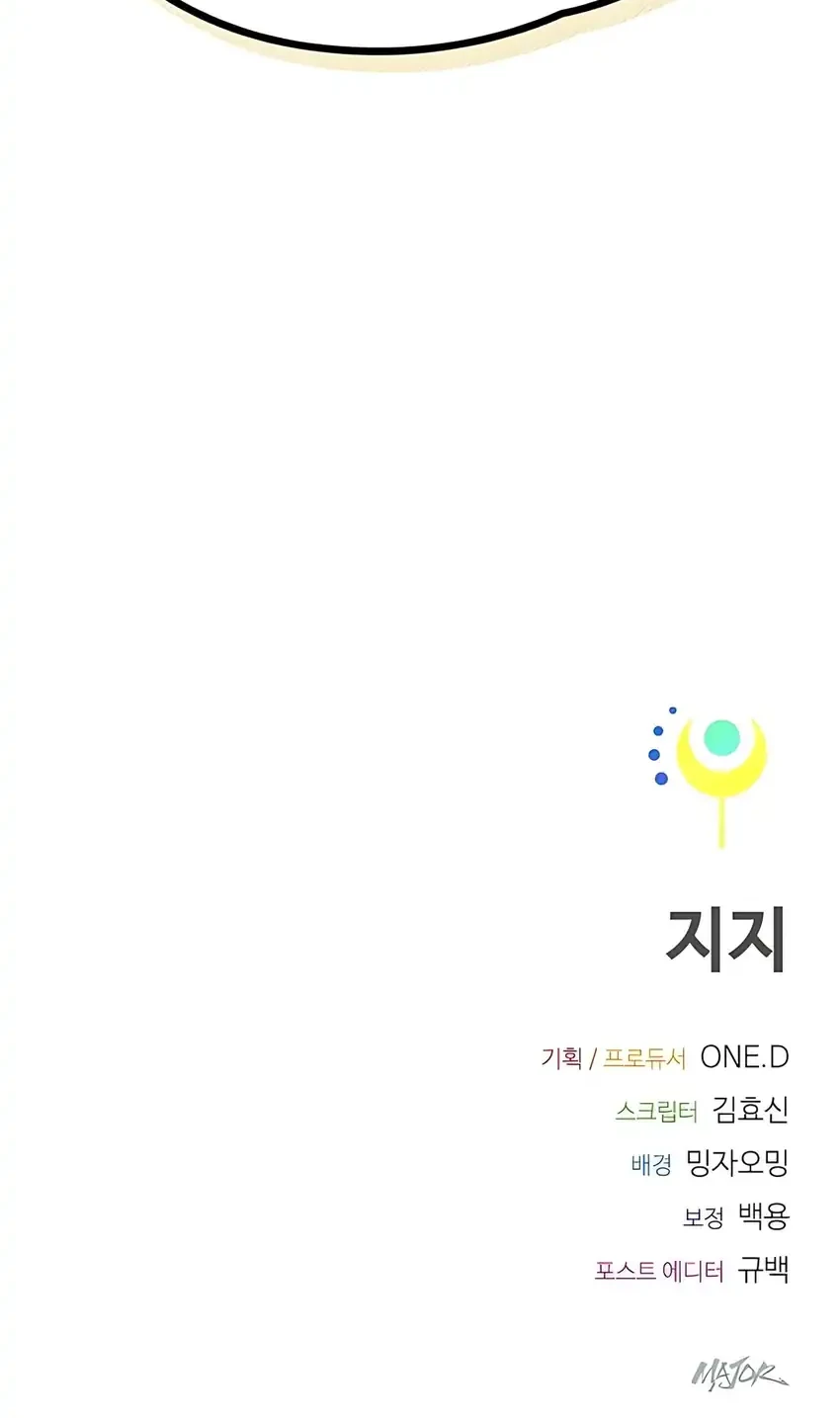Chapter 28 - halaman 109