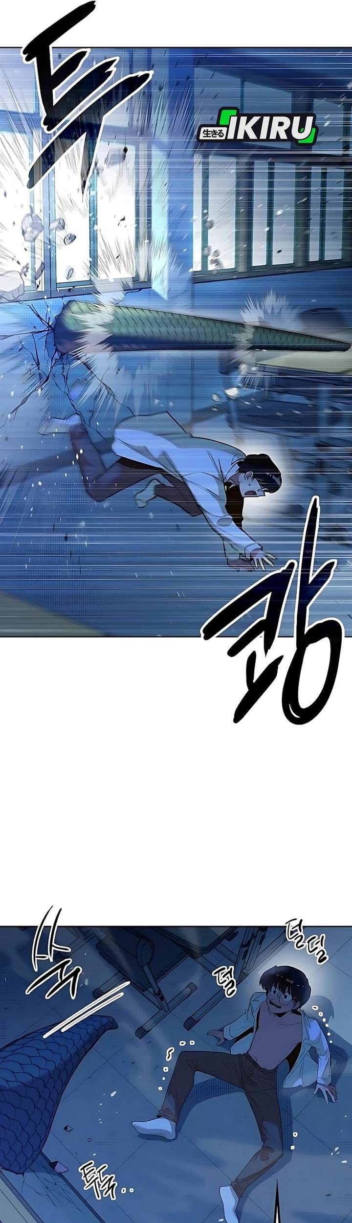 Chapter 6 - halaman 79