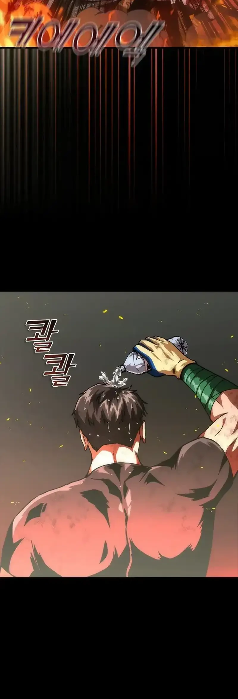 Chapter 100 - halaman 30
