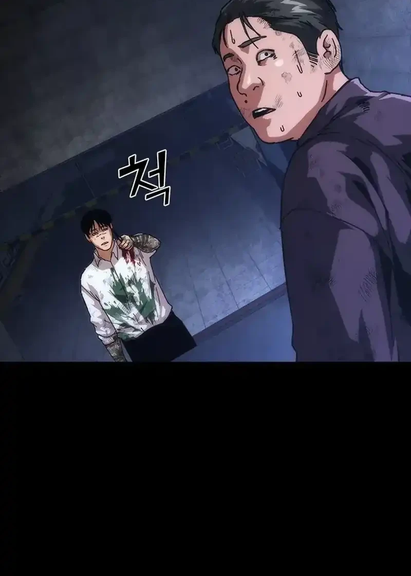 Chapter 105 - halaman 32