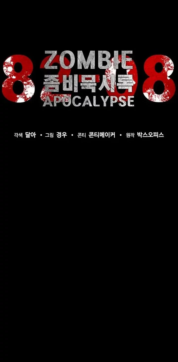 Chapter 80 - halaman 53