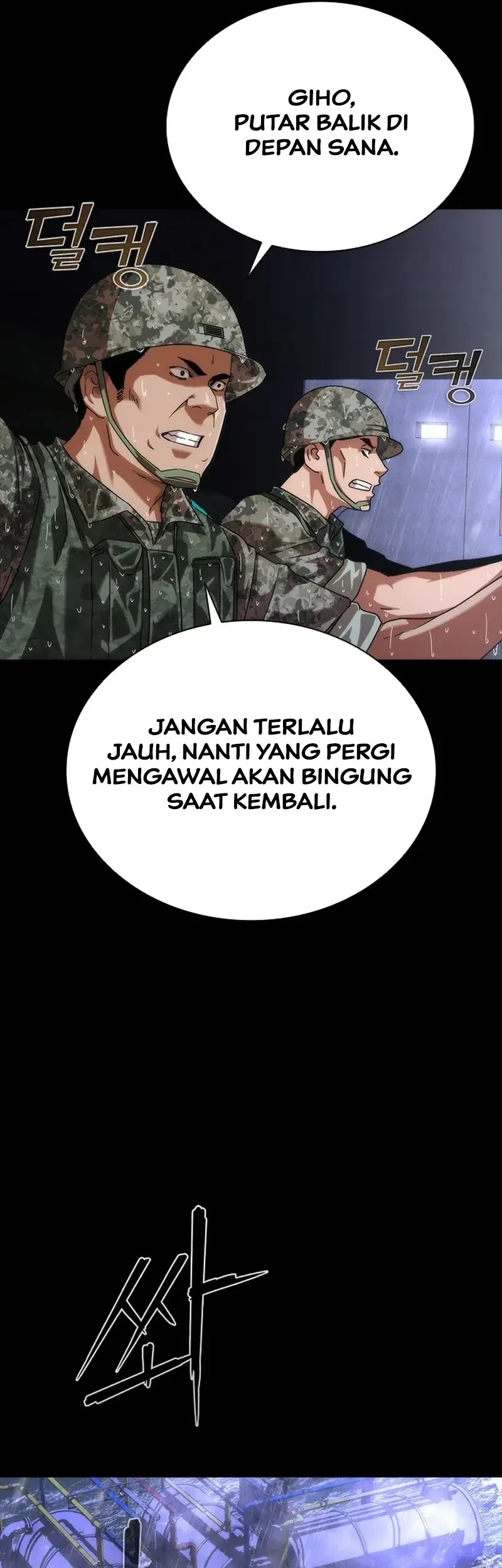 Chapter 81 - halaman 67