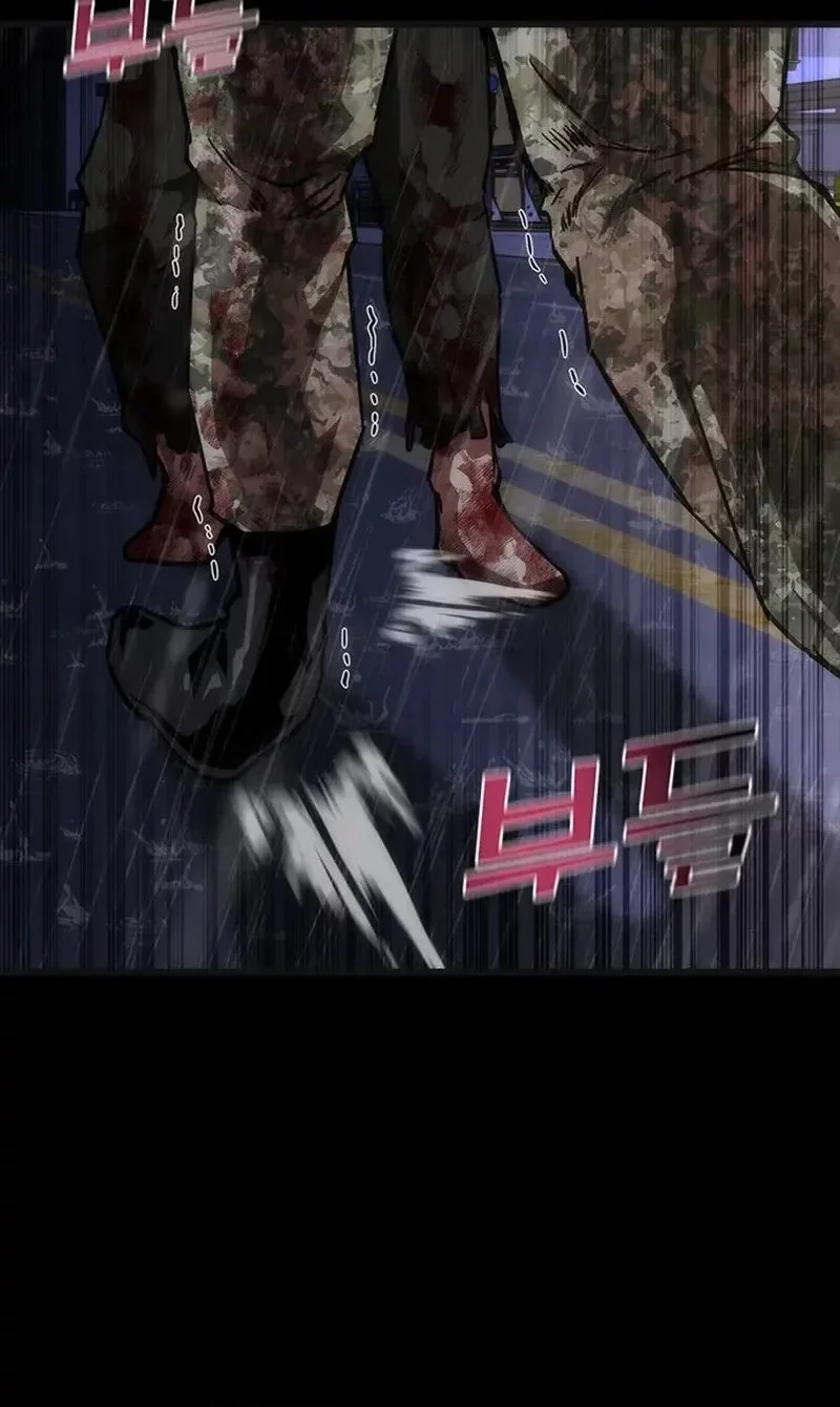 Chapter 83 - halaman 9