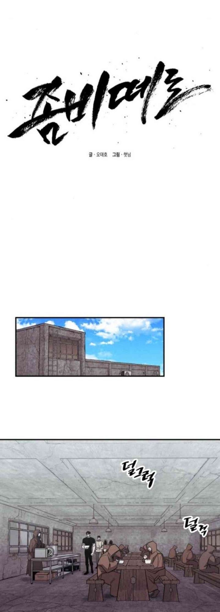 Chapter 6 - halaman 35