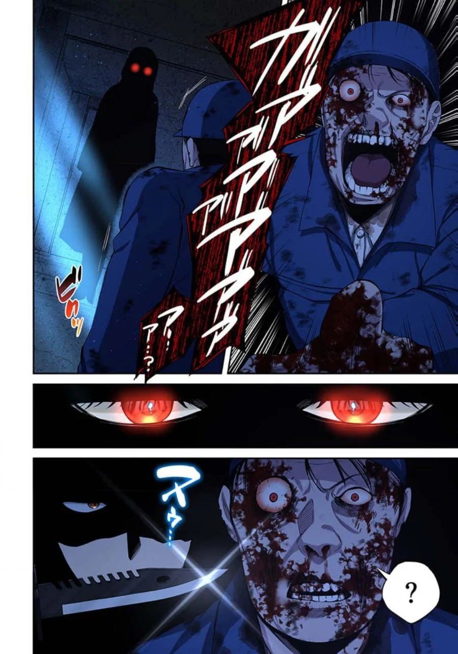 Chapter 41 - halaman 14