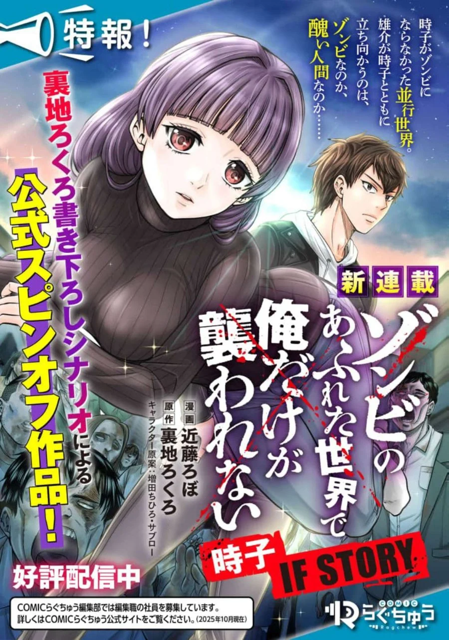 Chapter 42 - halaman 19