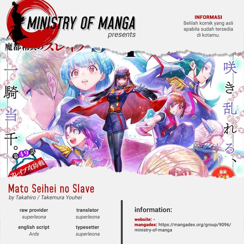 Chapter 67 - halaman 2