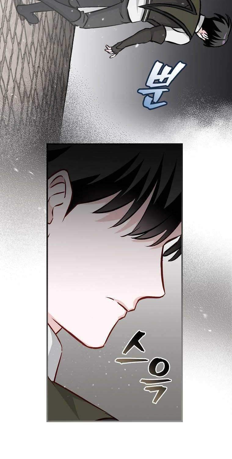 Chapter 78 - halaman 62