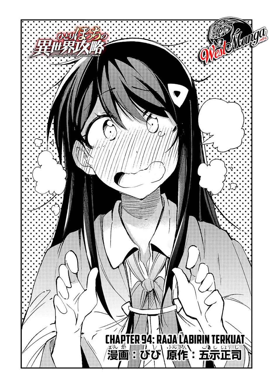 Chapter 94 - halaman 8
