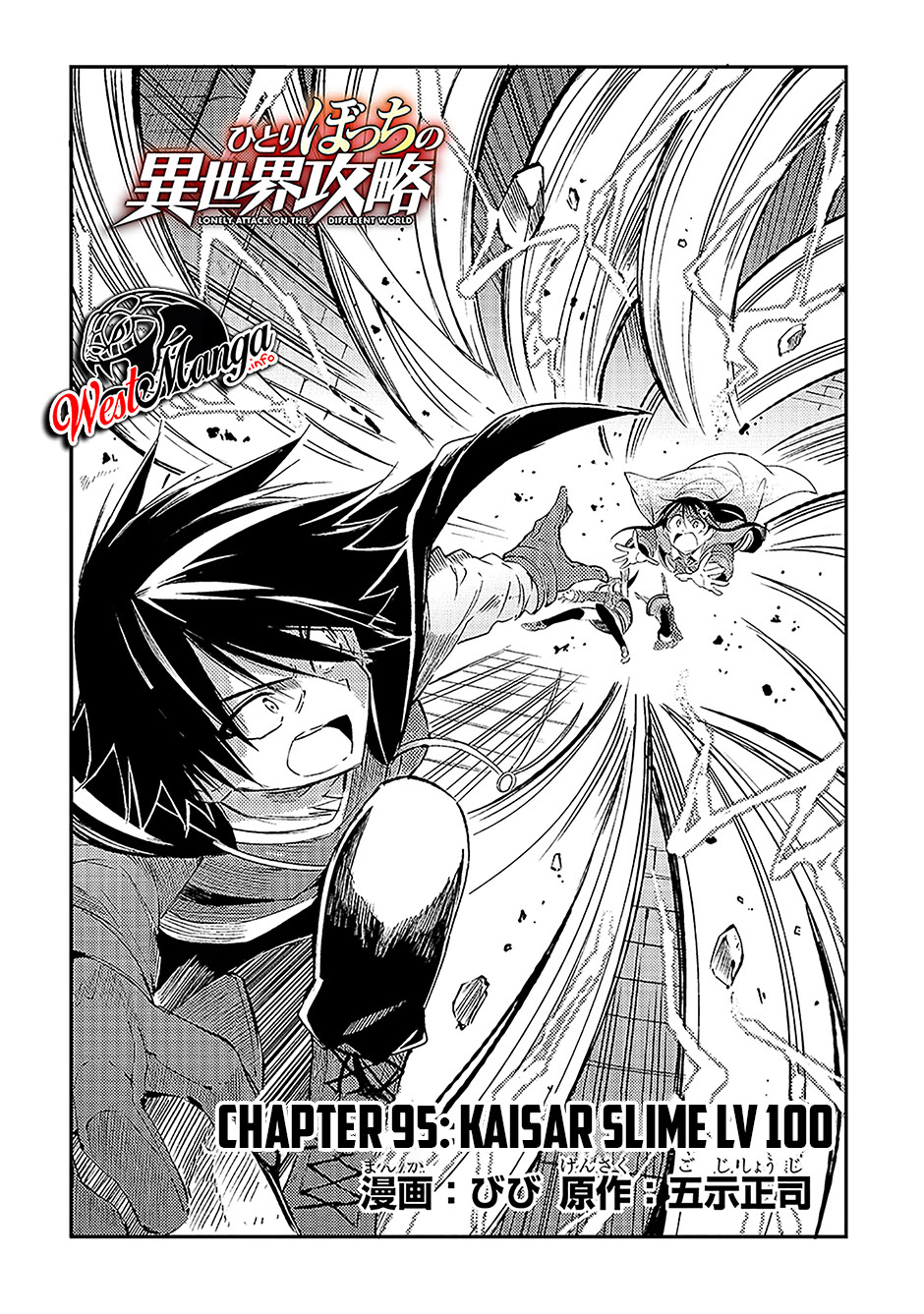 Chapter 95 - halaman 8