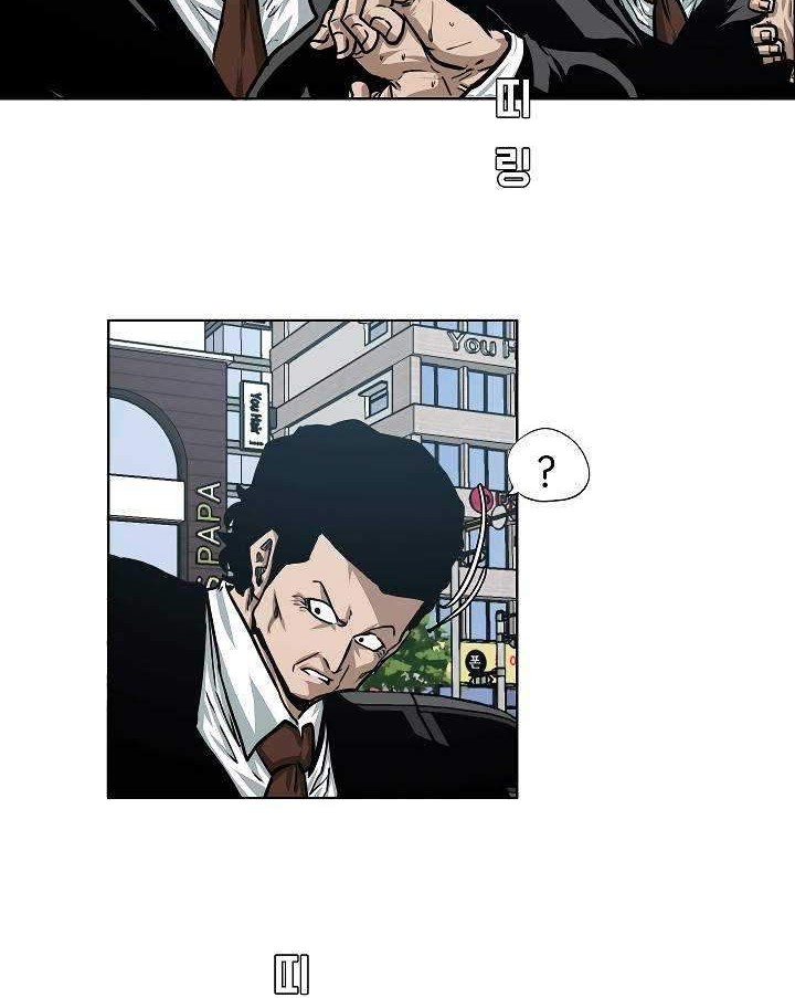 Chapter 72 - halaman 28