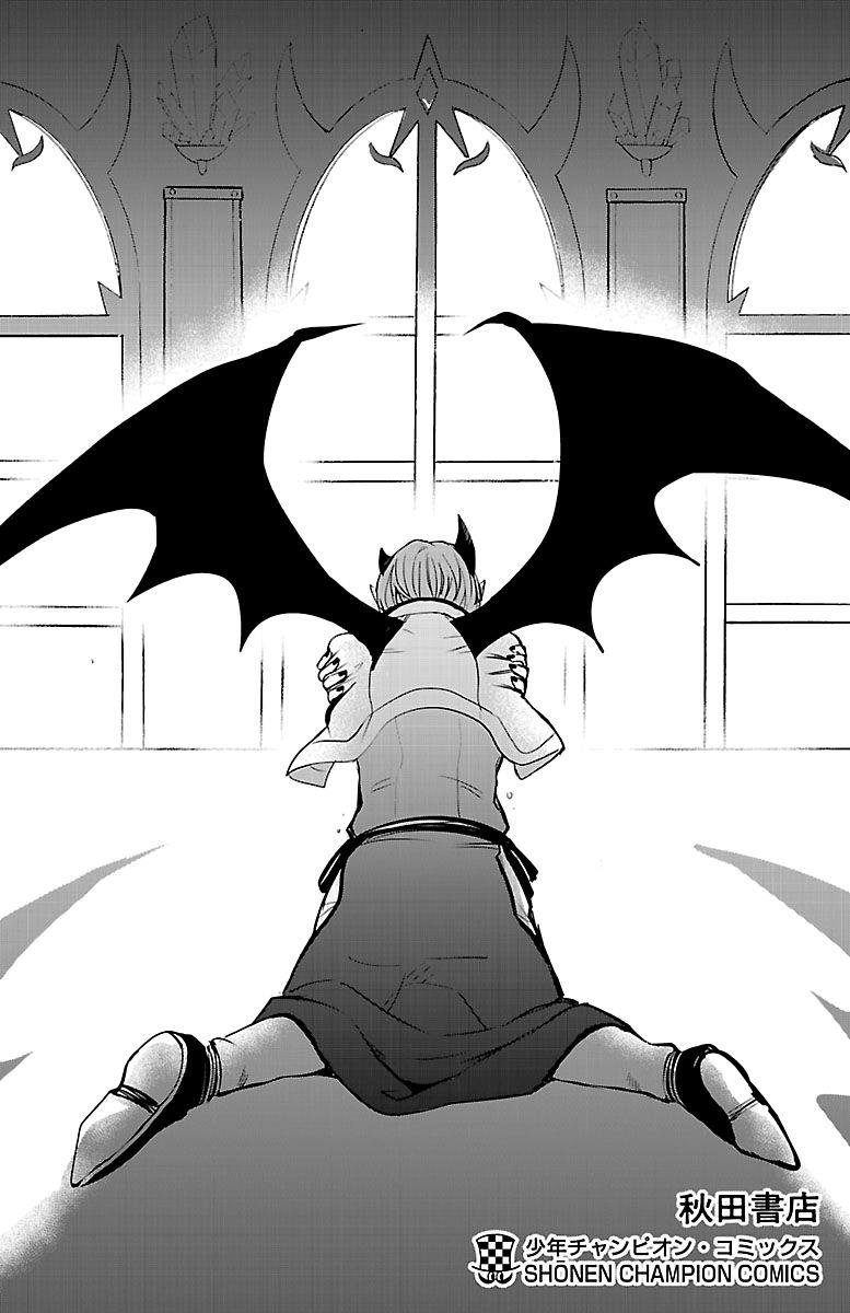 Chapter 142.5 - halaman 7