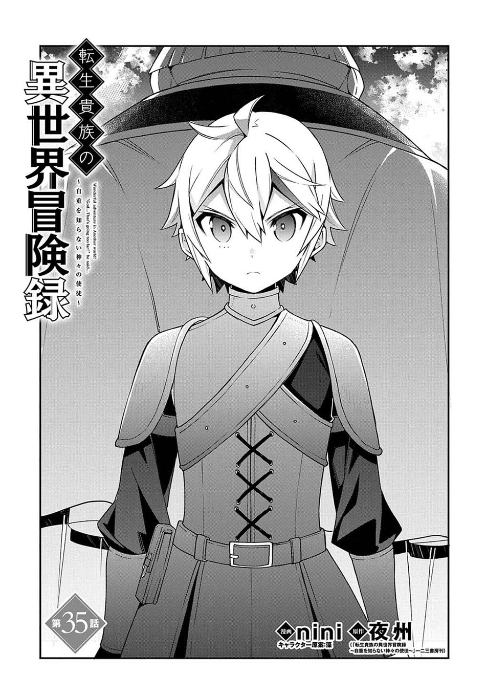 Chapter 35 - halaman 4