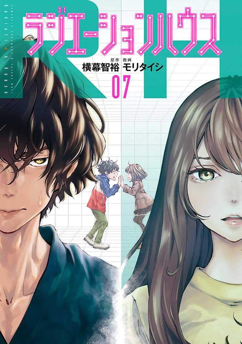 Chapter 50 - halaman 4