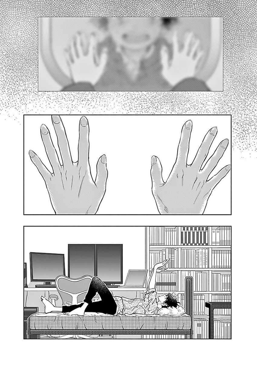 Chapter 51 - halaman 21