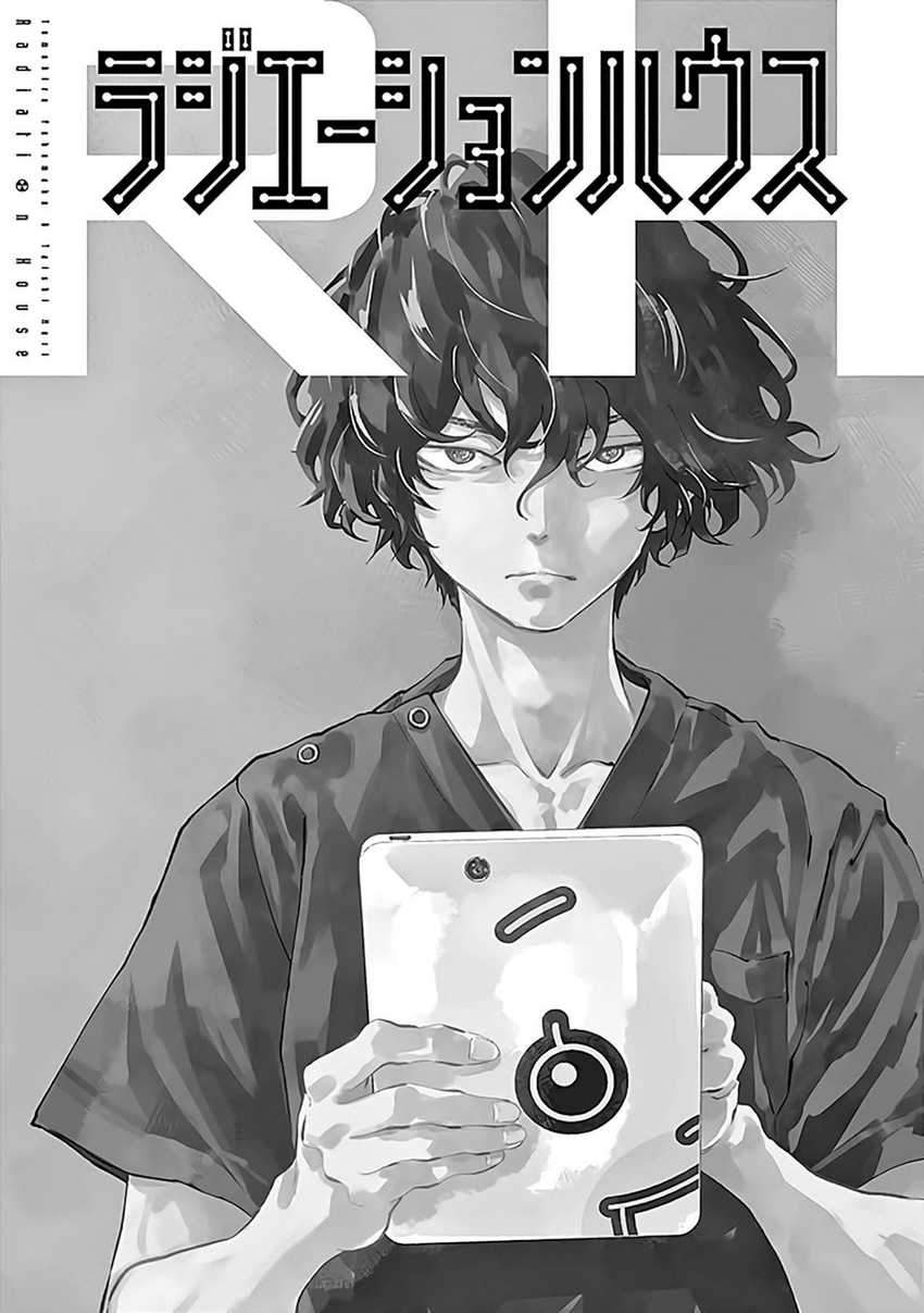 Chapter 51 - halaman 7