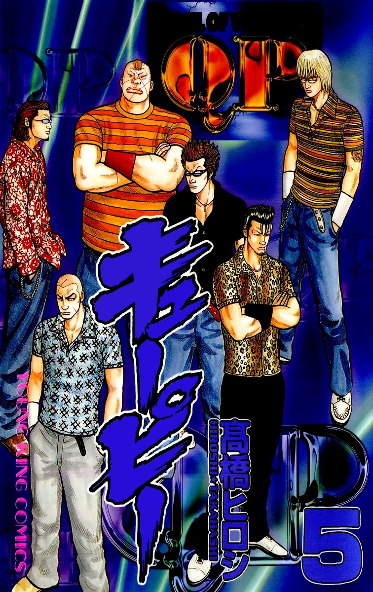Chapter 30 - halaman 4